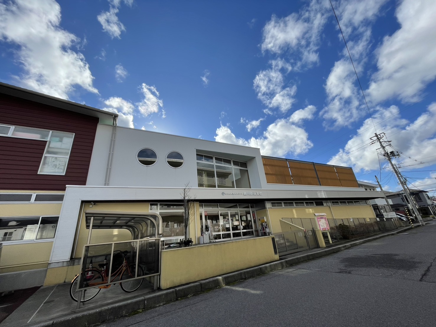 網川原保育園