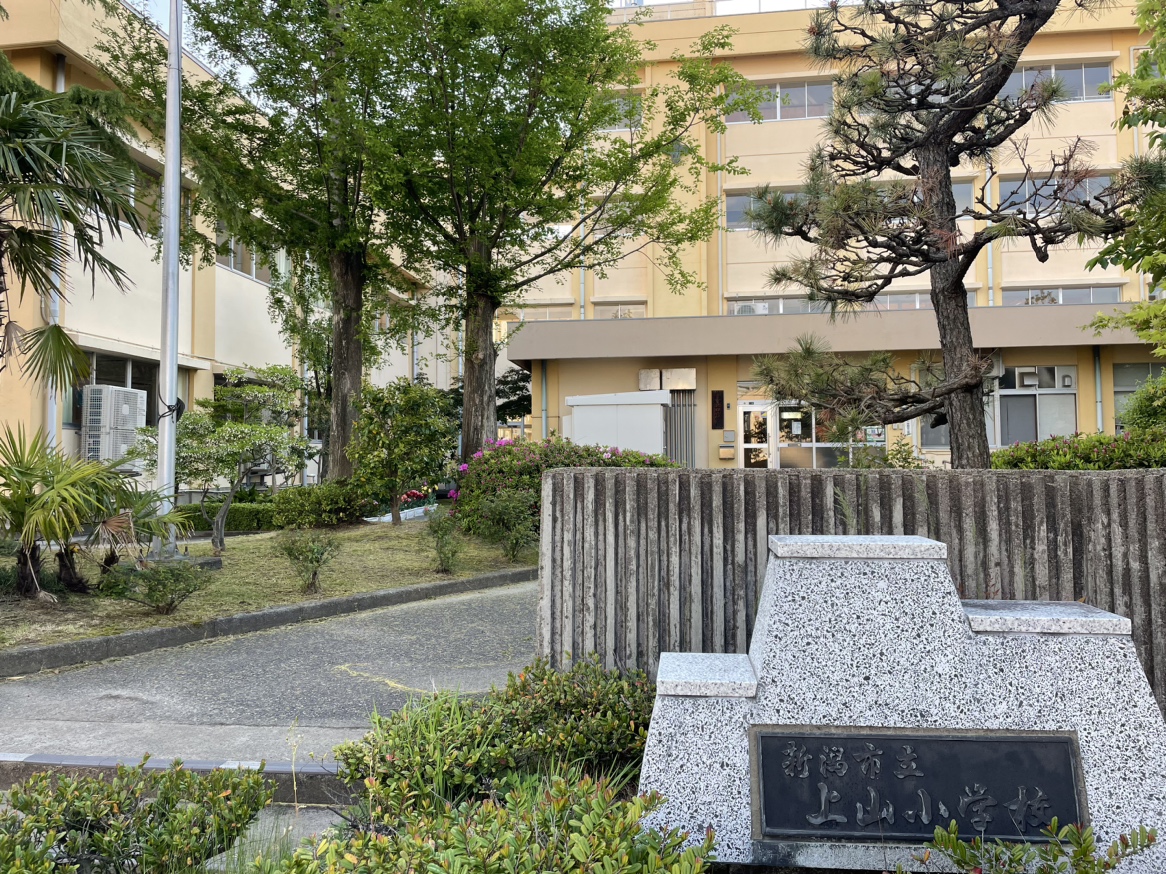 上山小学校