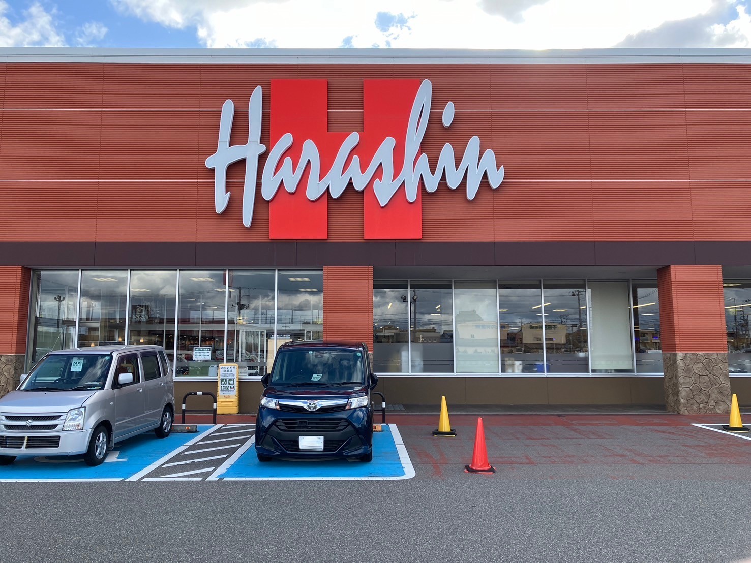 原信 女池店