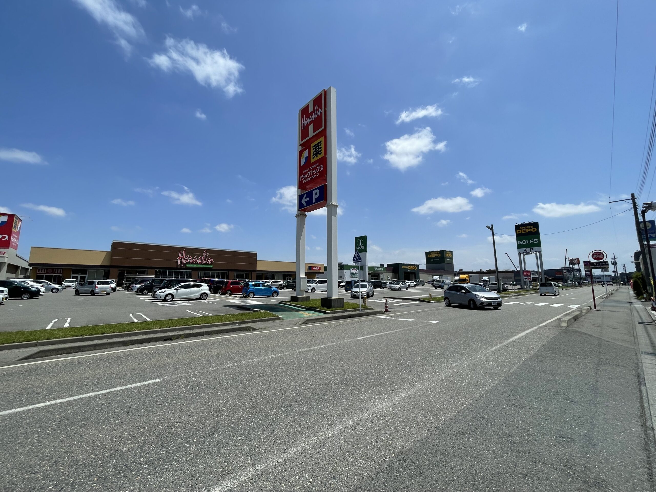 原信 黒崎店