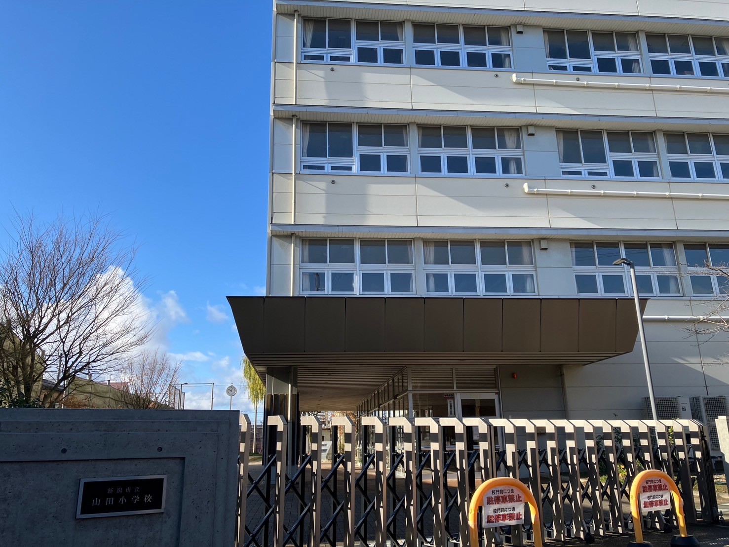 山田小学校