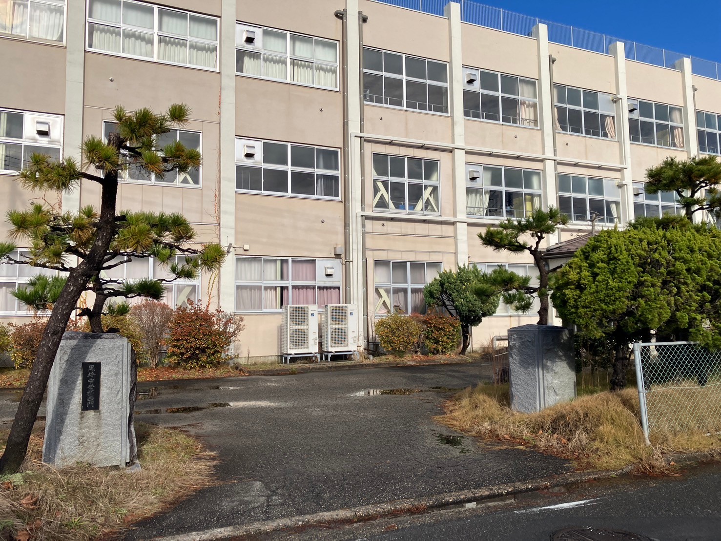 黒崎中学校