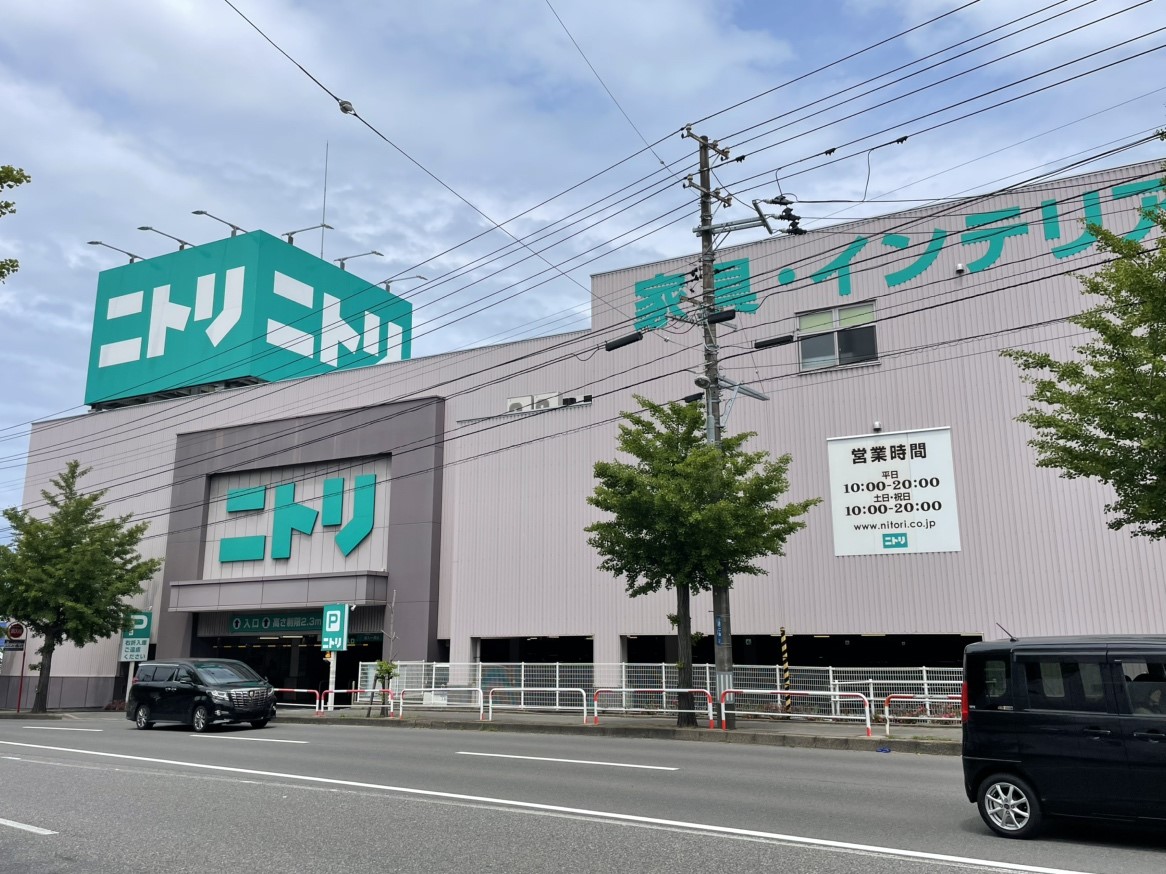 ニトリ新潟赤道店
