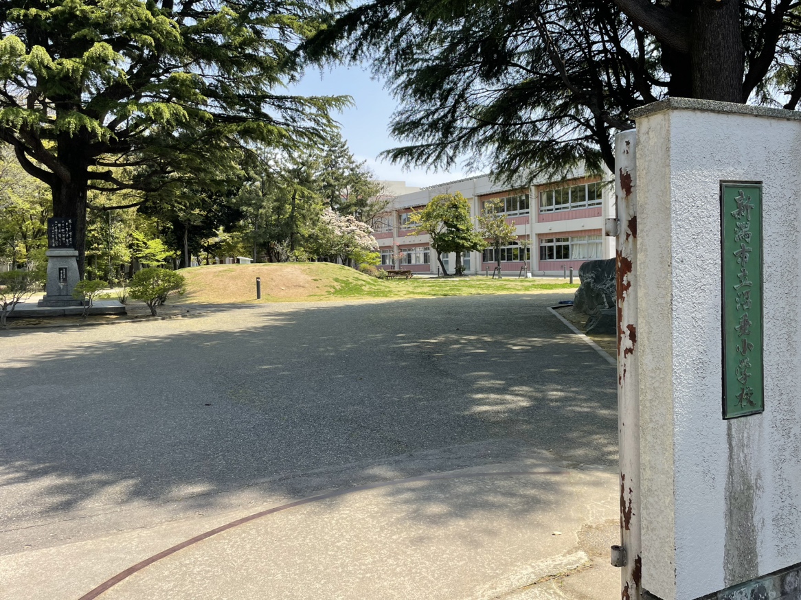沼垂小学校